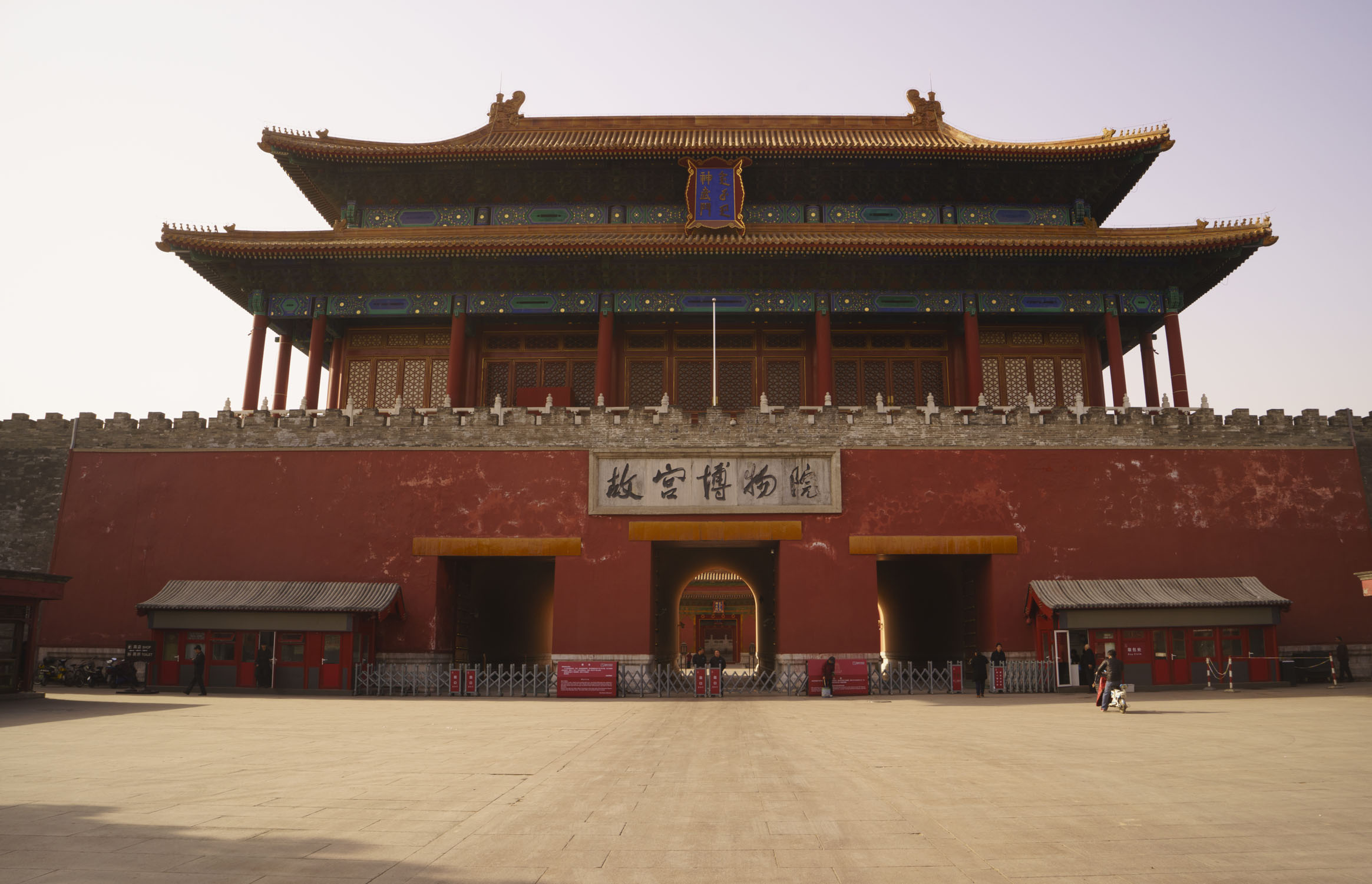 故宫是中国最大的古代文化艺术博物馆,大部分文物收藏主要来源于清代