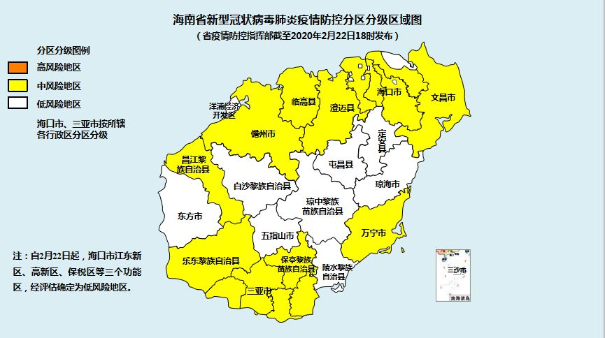 海南省新型冠状病毒肺炎疫情防控分区分级区域图图片