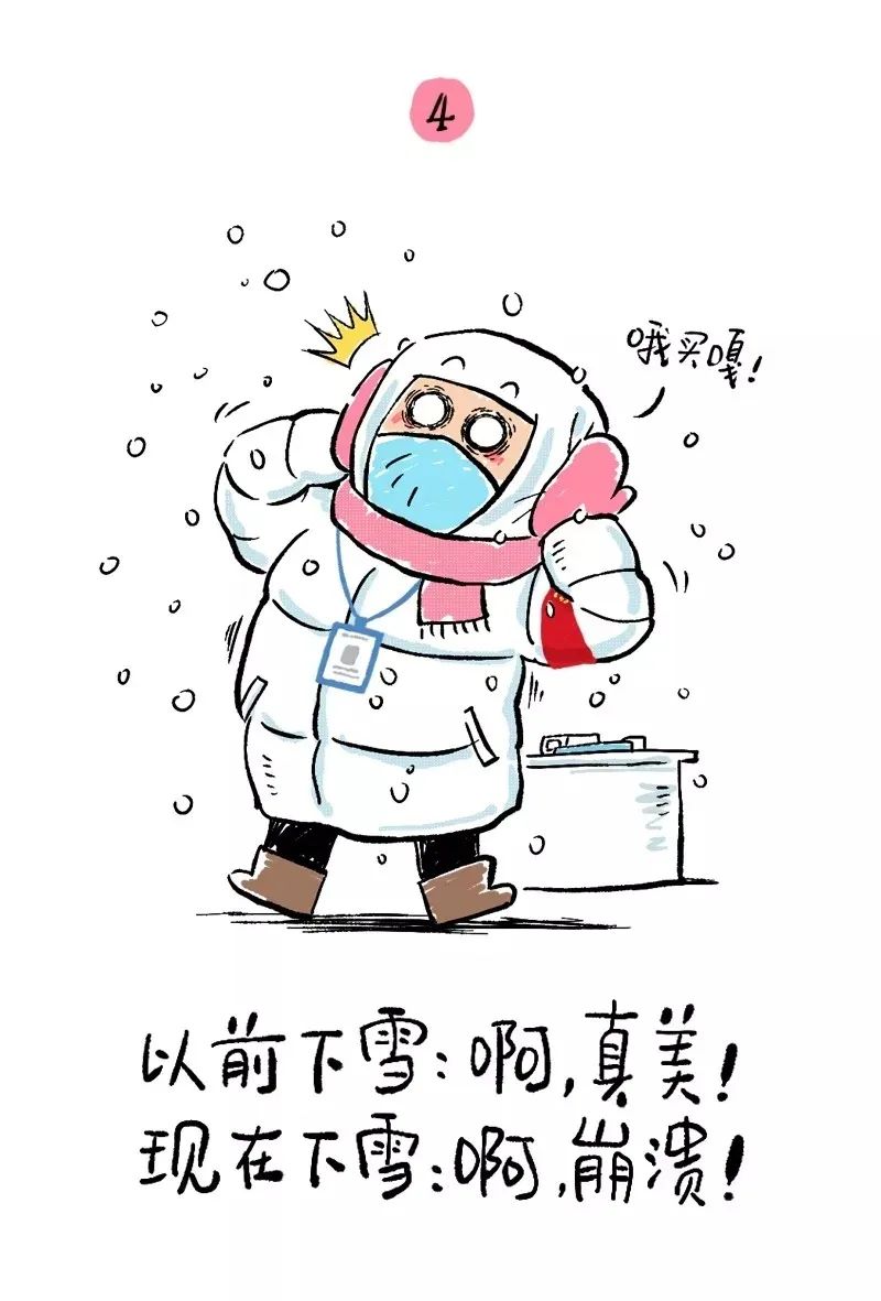 「众志成城 战胜疫情」这一组漫画,致敬战斗在防疫一线的志愿者们!