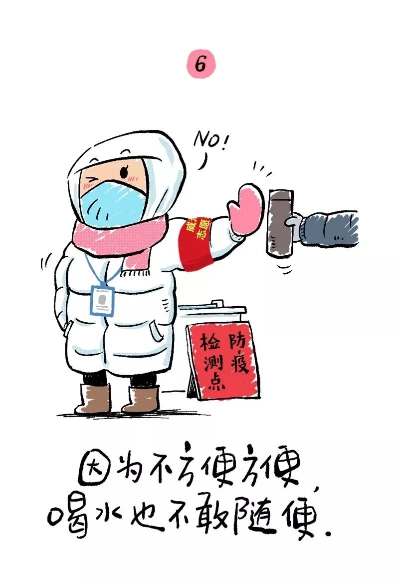 众志成城战胜疫情这一组漫画致敬战斗在防疫一线的志愿者们