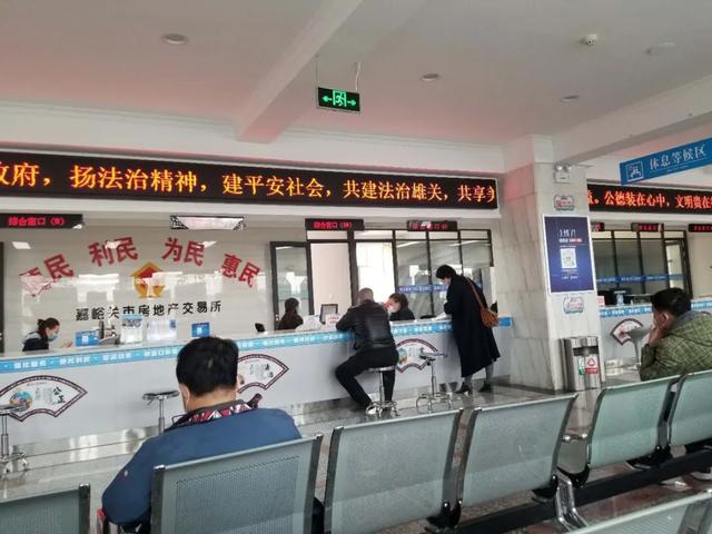 「复工复产进行时」市房产交易大厅 保障疫情期间防控
