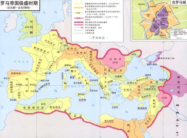 罗马帝国极盛时期地图
