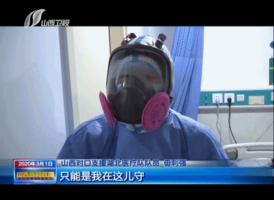 迎面而来的毋利强是队里为数不多的男护士,对于危重患者,他要整晚守在