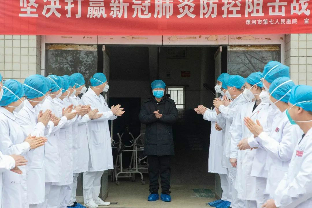 最后一名新冠肺炎确诊患者出院漯河市区实现暂时清零