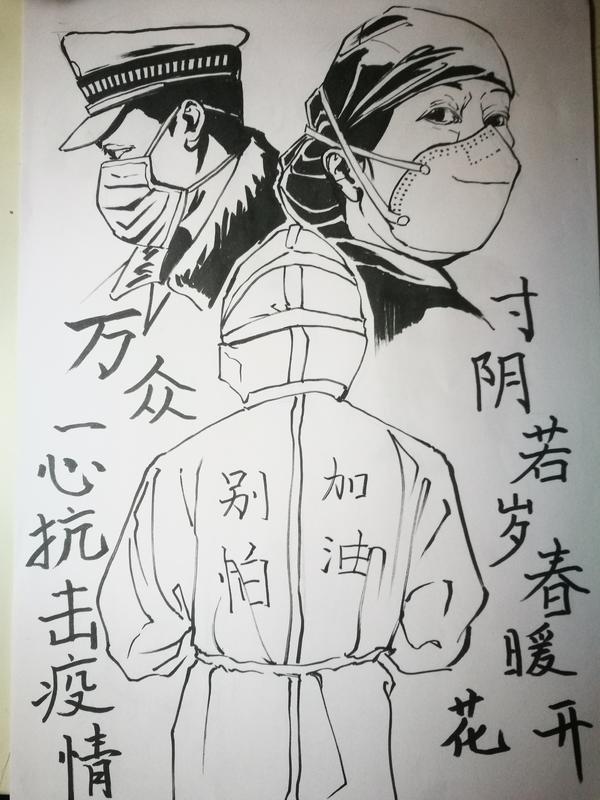 审美是真与善的桥梁,郑州101中学师生用画笔描绘抗"疫