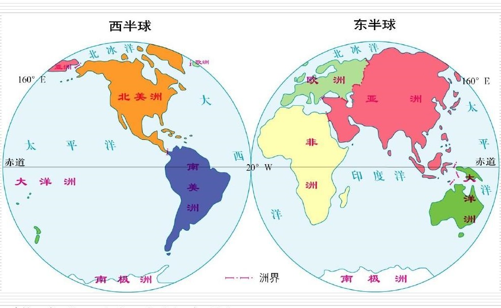 我们看世界地图亚洲明明位于地图西边为什么说位于东半球呢