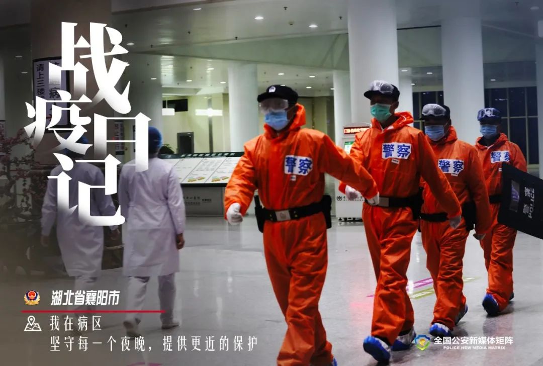 「战疫」抗击疫情,用坚守点亮每一个夜晚
