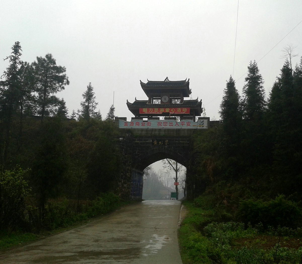 在今天湖南省娄底市的新化县或益阳市安化县的大山中,还保留有蚩尤