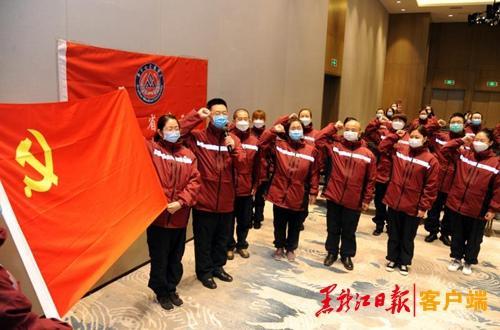 我省第二批支援湖北抗疫医疗队10名医护人员集体宣誓
