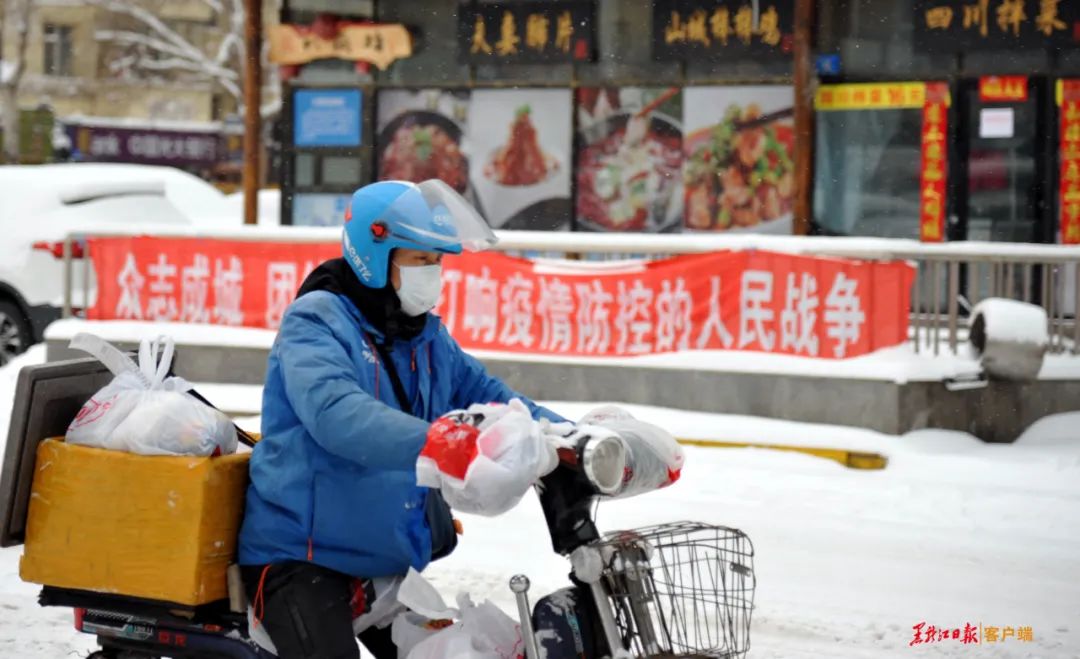 快递小哥 你辛苦了