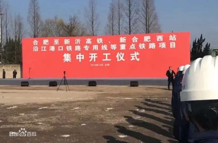 会上,相关技术单位介绍了合新高铁泗县段泗县站点占用基本农田情况,耕