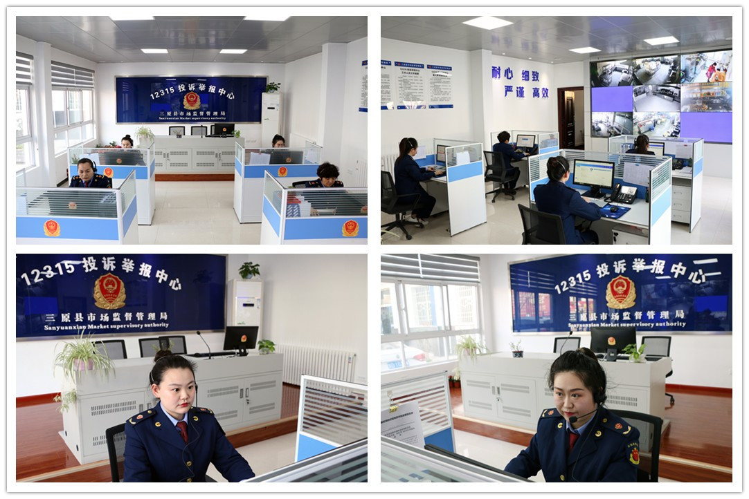 陕西:三原市场监管局加强市场监管 优化消费环境