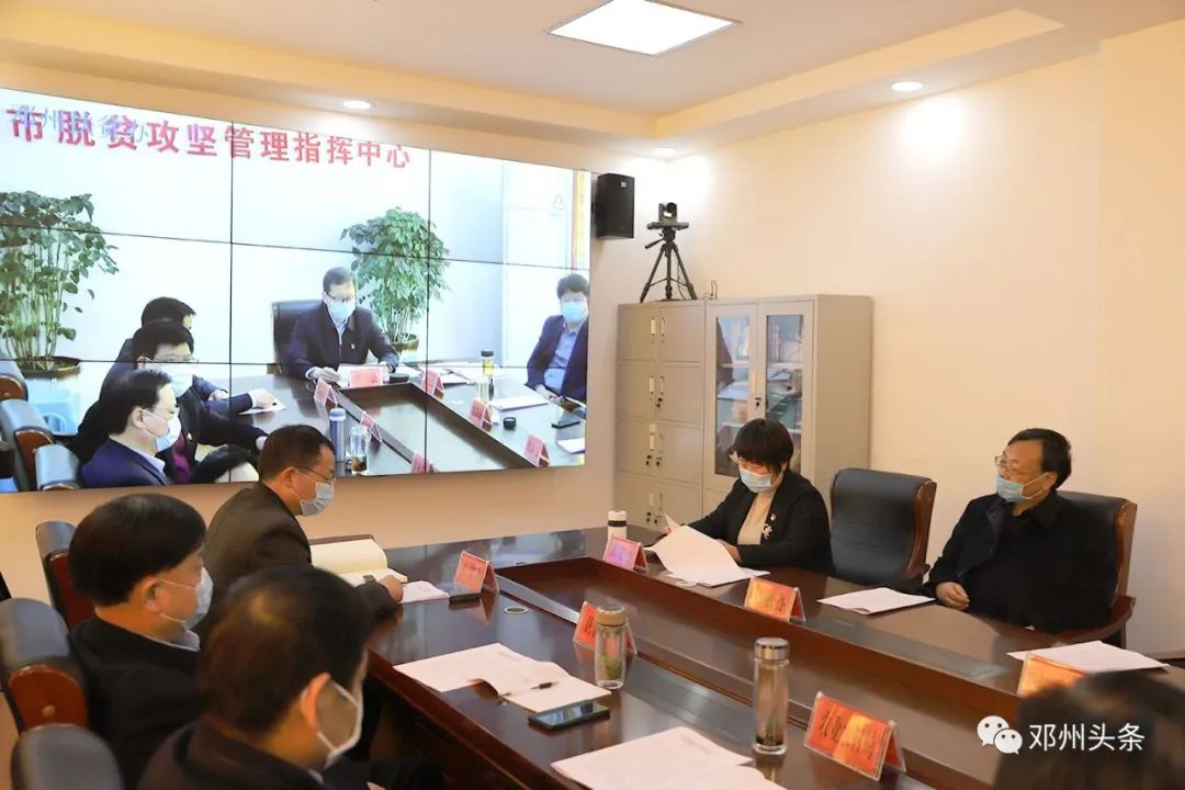 会后,市委副书记宋金东对我市脱贫攻坚工作作了具体安排部署.