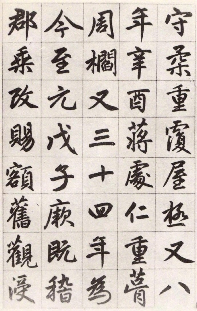 为什么学习书法就要练习赵孟頫楷书?
