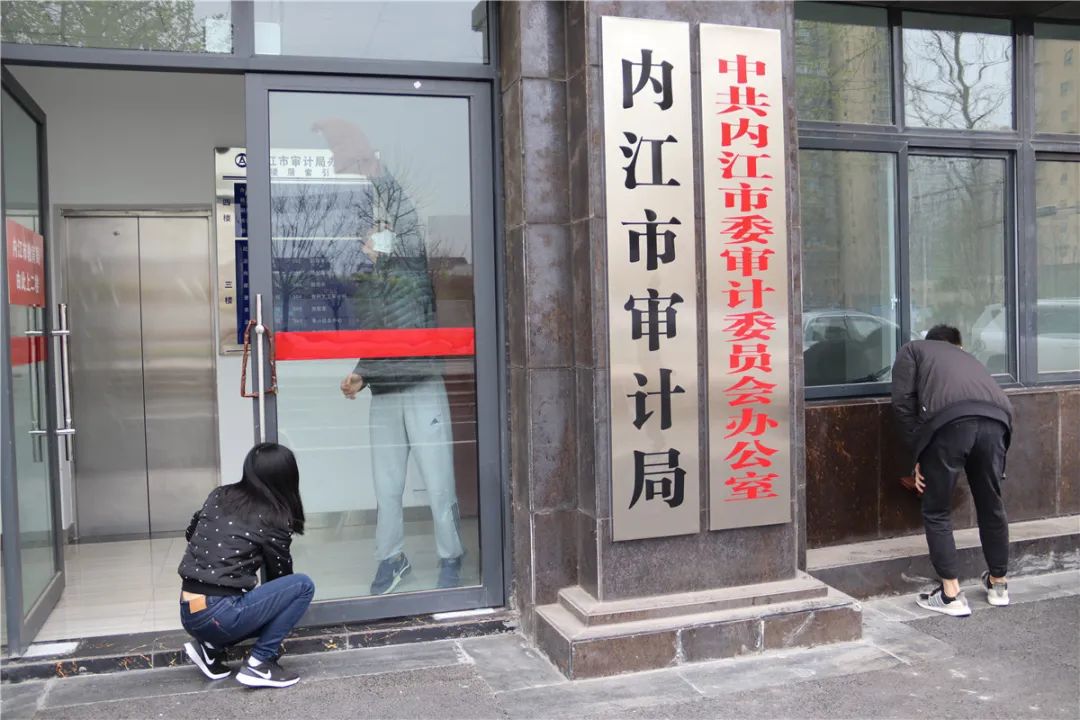 擦洗机关大门,窗户,门牌