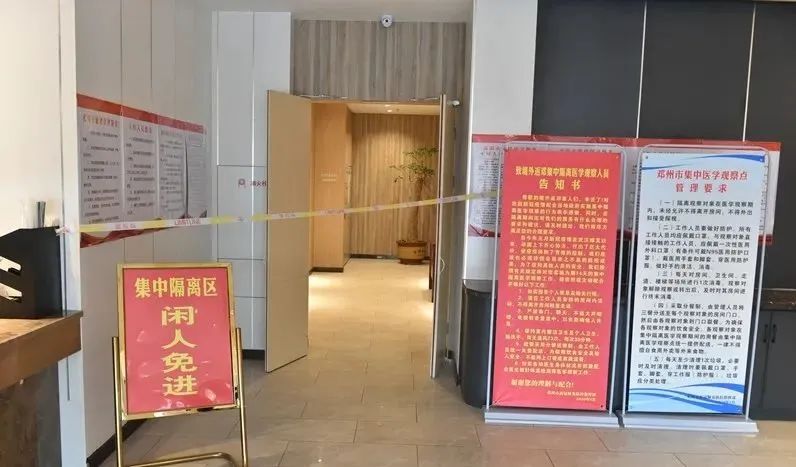 金浩调研检查集中隔离点疫情防控工作