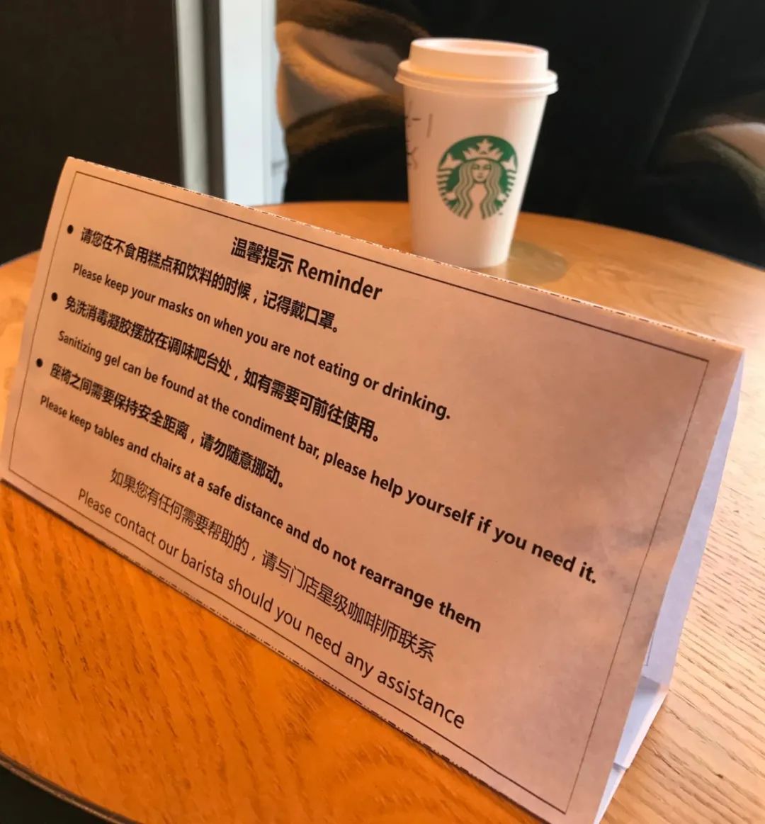 星巴克app收不到短信提醒