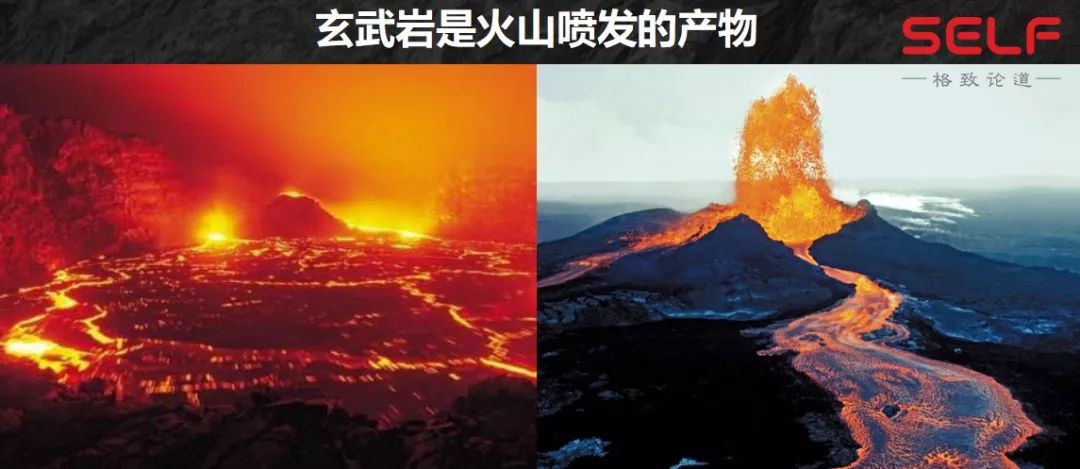 几块石头引发的"血案",揭秘峨眉山玄武岩的"身世之谜"