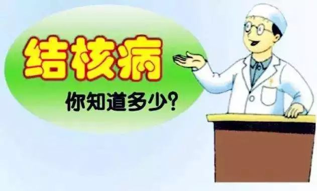 世界防治结核病日|携手抗疫防痨,守护健康呼吸