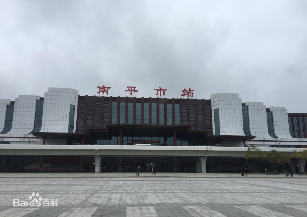 合福高速铁路在闽北地区最大的车站——南平市站