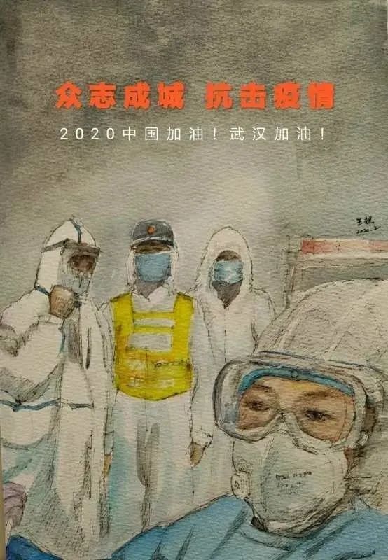 「众志成城 抗击疫情」鄂温克旗美术爱好者 用画笔向白衣战士致敬