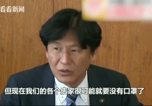 霸气!口罩十倍,百倍奉还