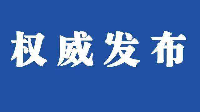 广东市场监管局推动儿童口罩团标落地见效