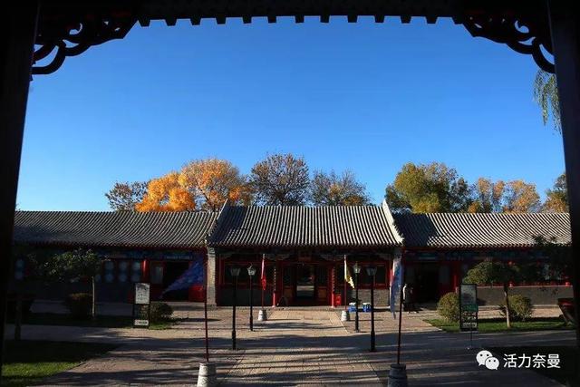 「身边」奈曼王府博物馆恢复开放