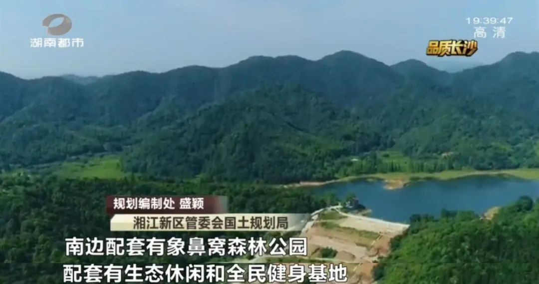 长沙这个地方的人身价要涨!梅溪湖国际新城二期东南片区详规发布