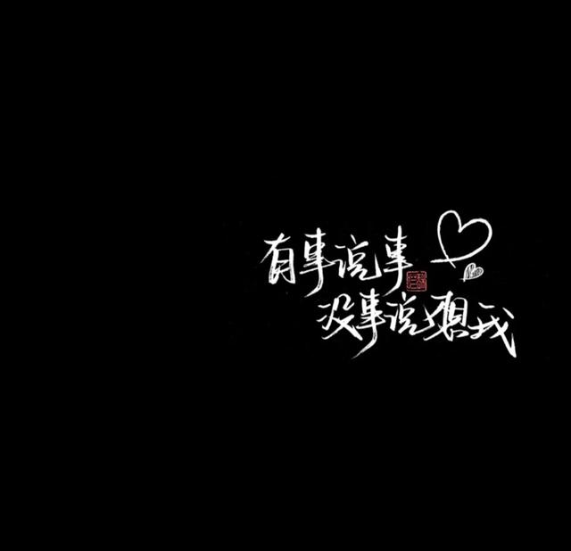 卡通片总是如约而至 那时你觉得时间可以是很慢的东西 那时你还有