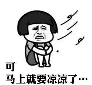 邢台降雨降温又刮风!