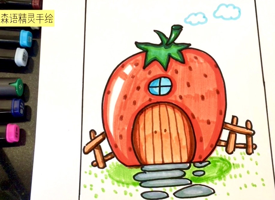 马克笔手绘儿童画草莓房子图文教程:有详细绘画步骤,为孩子收着