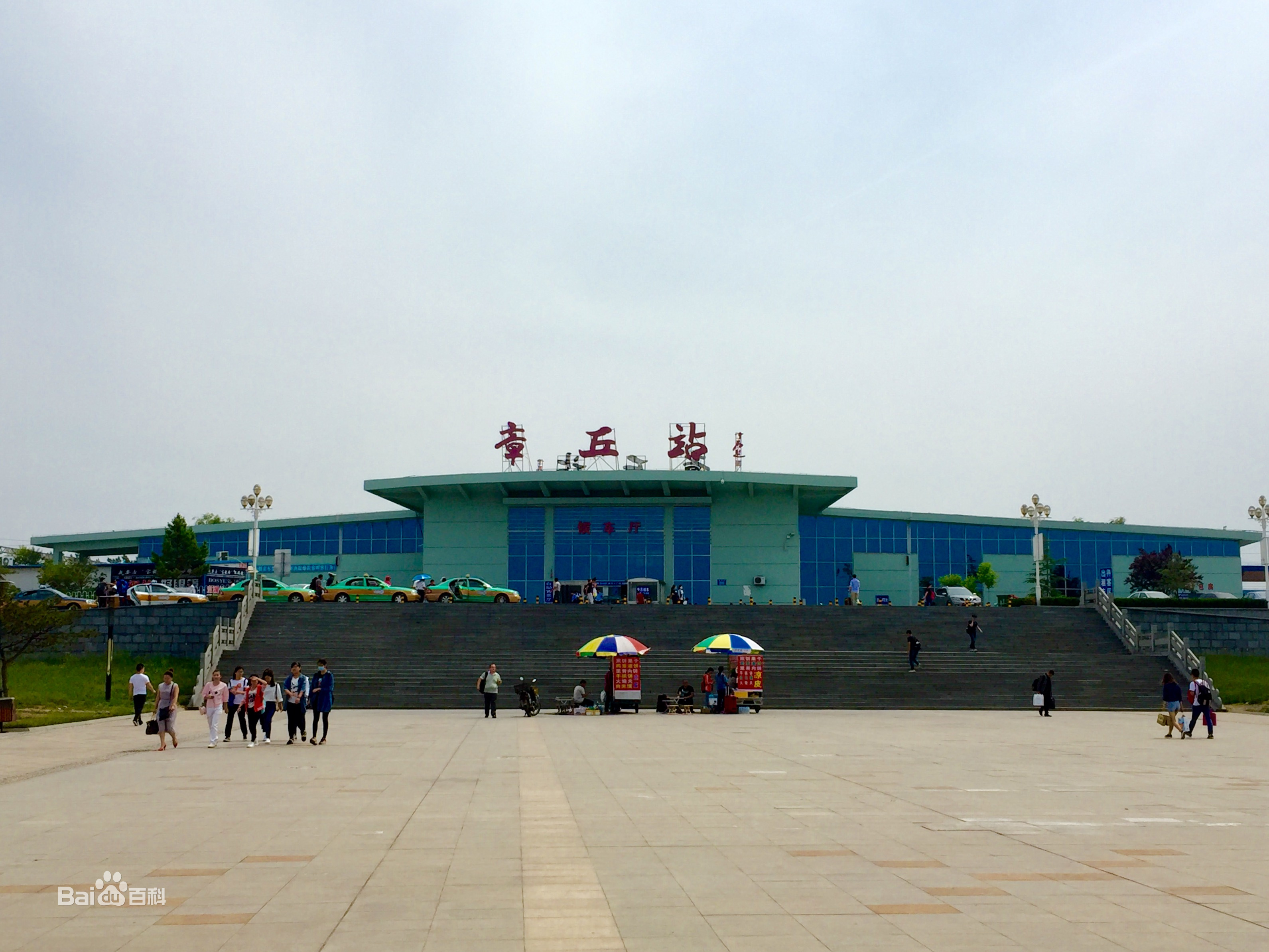 章丘南站 章丘南站,济莱高速铁路的中间站,隶属于中国铁路济南局集团