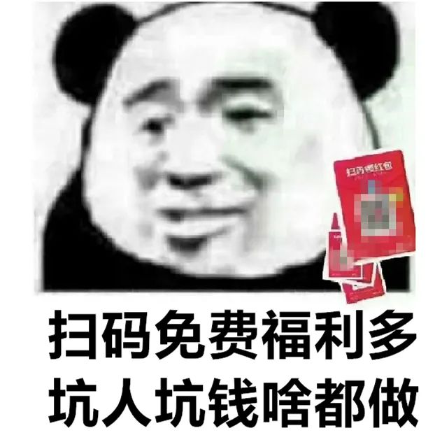 这组表情包,一定要转发到家庭群里!