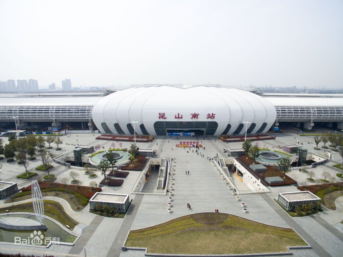 江苏省昆山市主要的三座火车站一览