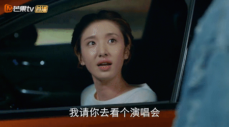 结不了婚》又双叒撒糖啦 昨晚丁诗雅周晨宇的车窗吻 甜到了网友们的