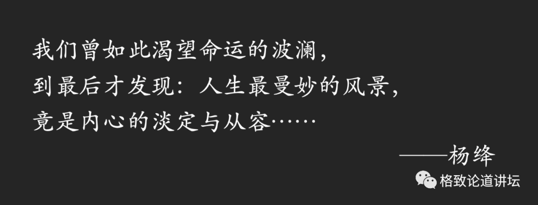 双相障碍病人或者"躁郁症"病人,往往个性比较要强,渴望成功,追求完美