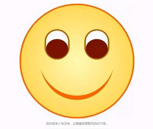 朋友圈表情符号 rmh.pdnews.cn