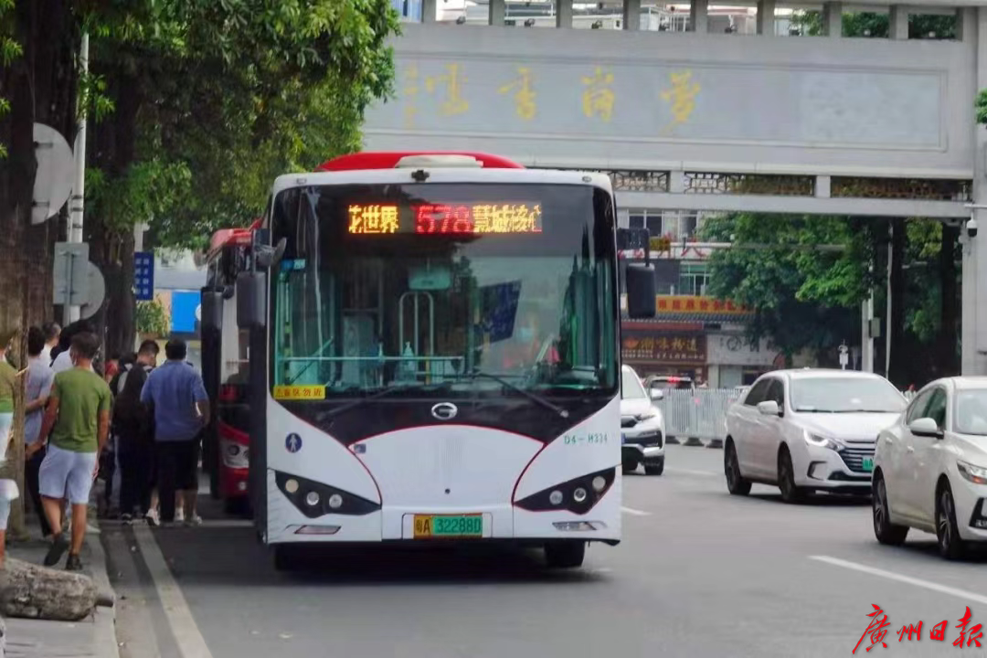 正式确定广州乘公交地铁用乘车码将可享优惠