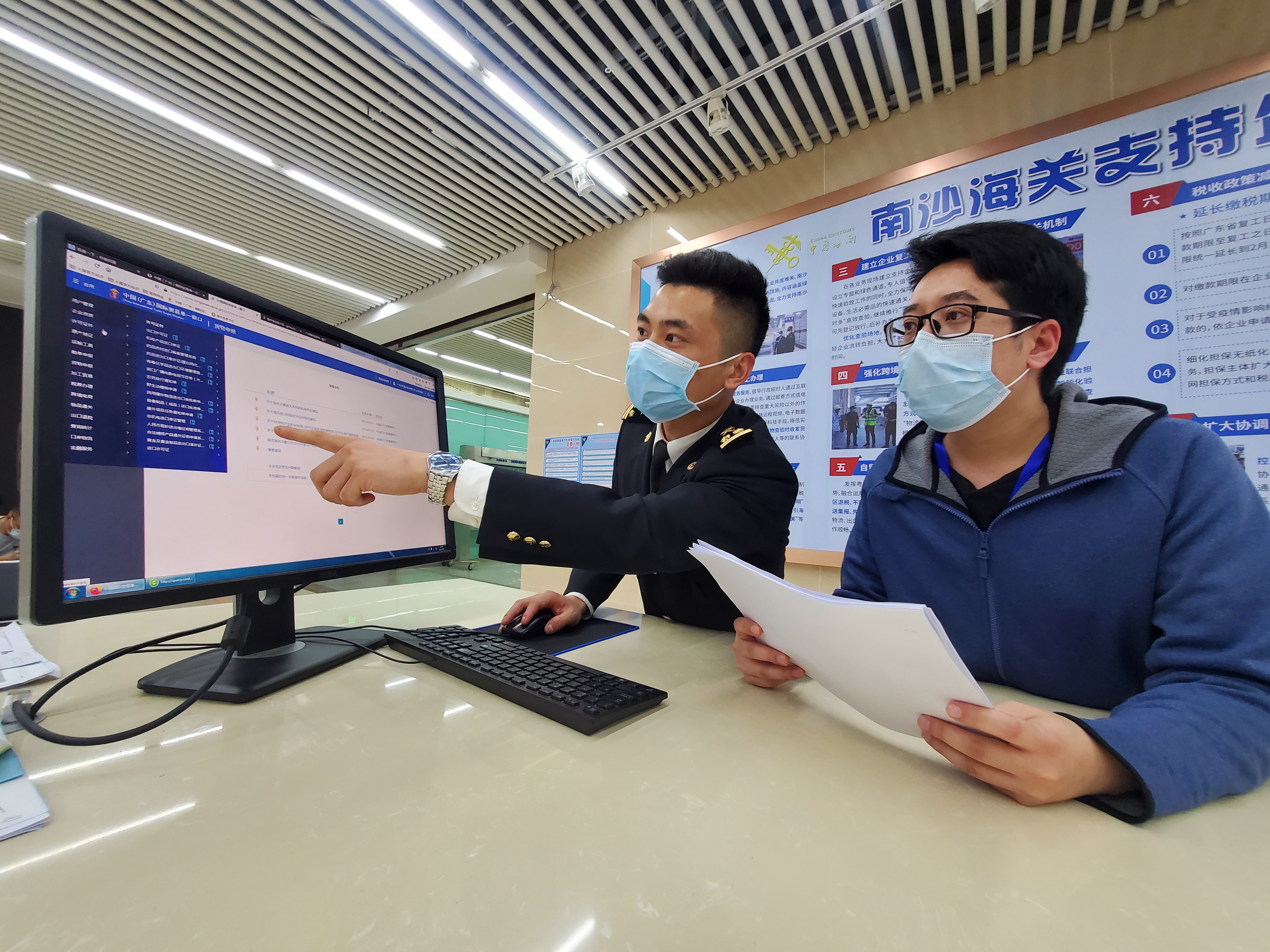 做海关数据的公司_贸易公司 海关_fsc关于遵守贸易与海关法律法规的相关程序