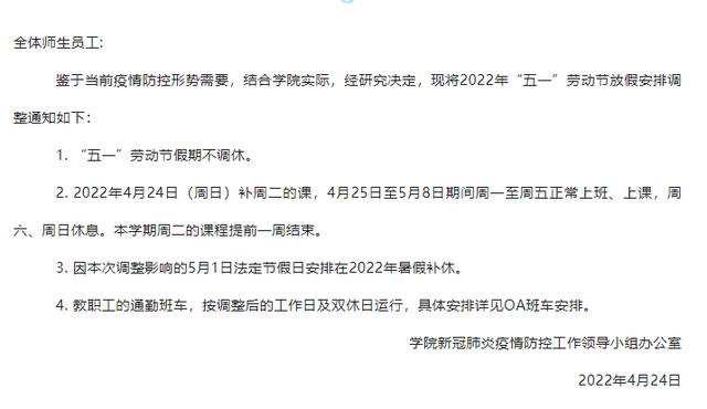 官方数据:kok在线登录2016杭州G20峰会时间是什么时候2016杭州G20峰会银行有上班吗