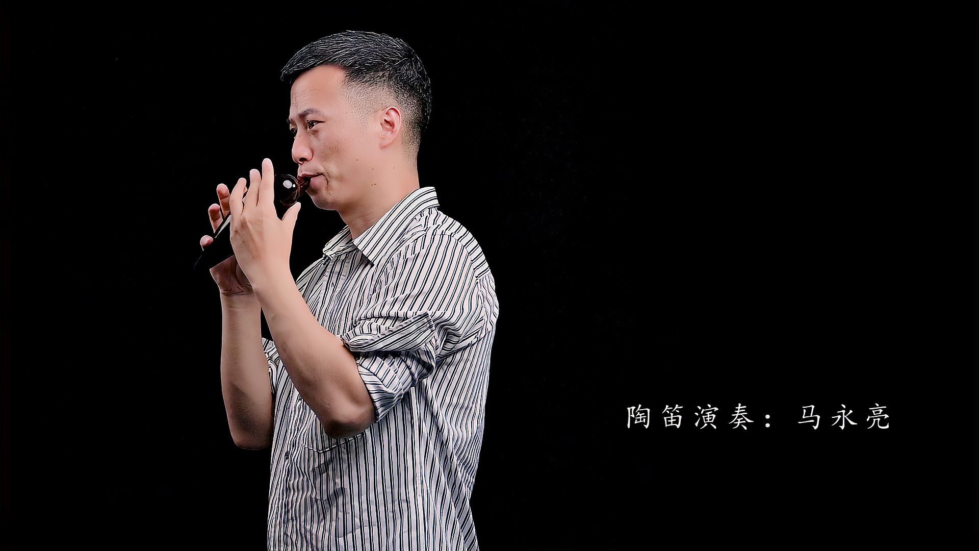 陶笛版红唇马永亮演奏情有多浓心就有多痛伤感又好听