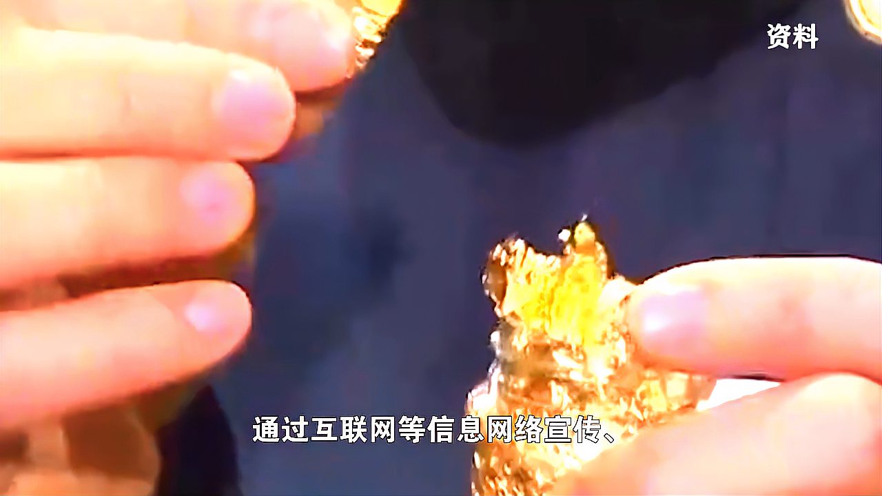 金箔酒金箔冰淇淋禁售四部门联合严刹食金之风