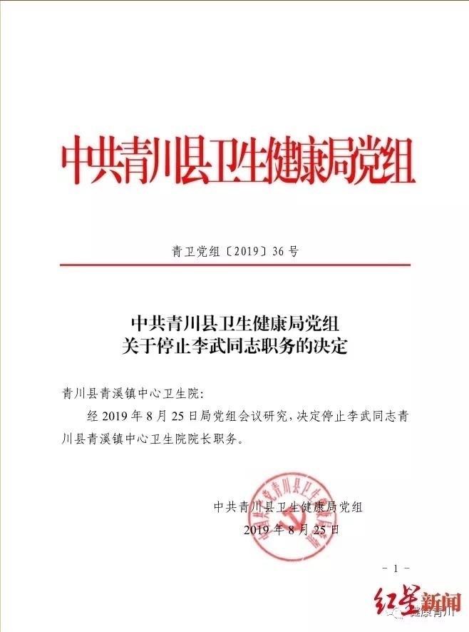 微信图片_20190826081417.png?x-oss-process=style/w10