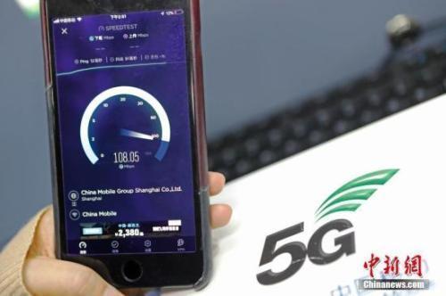 未来5G资费定价怎么走？三大运营商传出这些信号