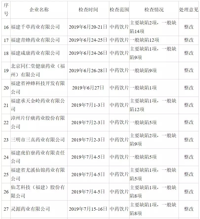 234.jpg?x-oss-process=style/w10