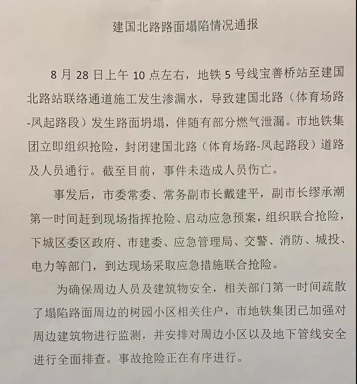 1566976257639725.bmp 微信图片_20190828151055.bmp