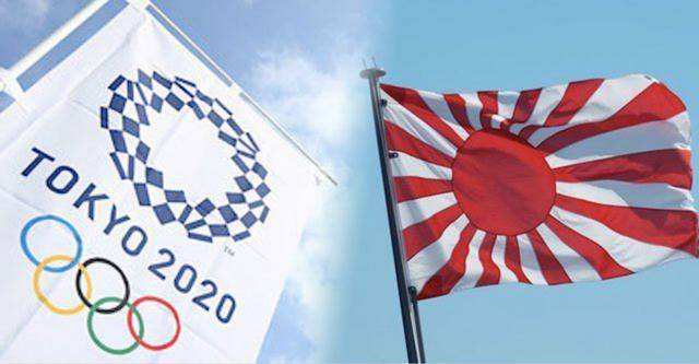 旭日旗或进东京奥运赛场 韩国致函国际奥委会表示抗议