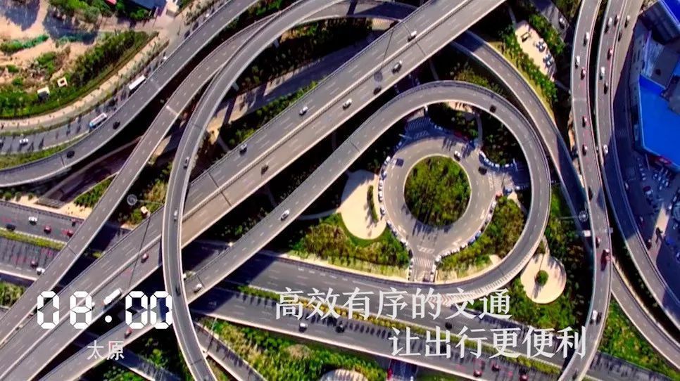 一天24小时,山西在发生什么