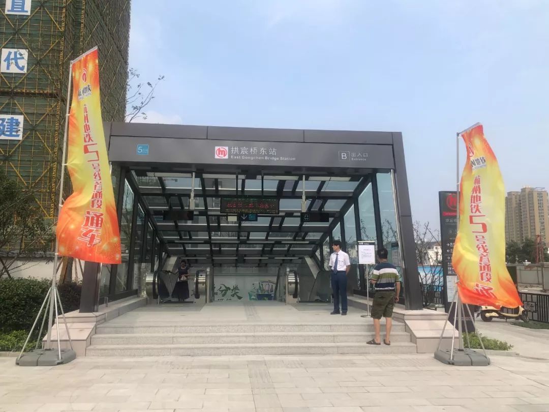 下午3:00,地铁5号线驶入拱墅!小布站内探营!高清大图奉上!